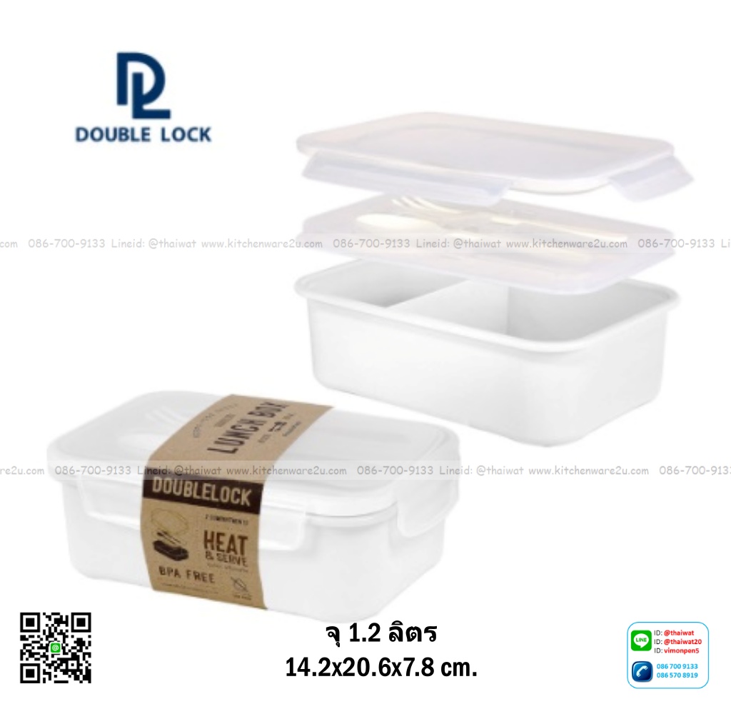 P10376 กล่องชุดอาหารกลางวัน 1.2 ลิตร (12 x 18.1 x 6 cm) No.1239 เกรดเอ ราคาขายส่ง 1 โหล: 12 ใบ : เฉลี่ย 95 บต่อใบ