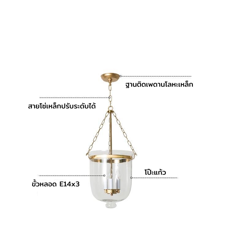 โคมไฟแขวนเพดานแก้วใสทรงโถโครงเหล็กสีทอง ไฟทรงแท่งเทียน 3 ดวง สไตล์ American Modern [GC3522]