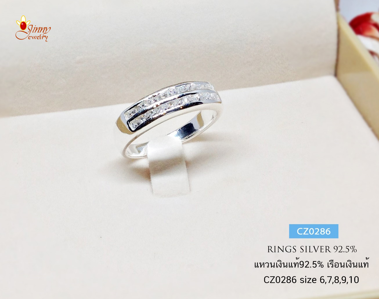แหวนเงินแท้ 92.5% แหวนประดับเพชร cz 2 แถว (เพชรสังเคราะห์) ชาย หญิง ใส่ได้