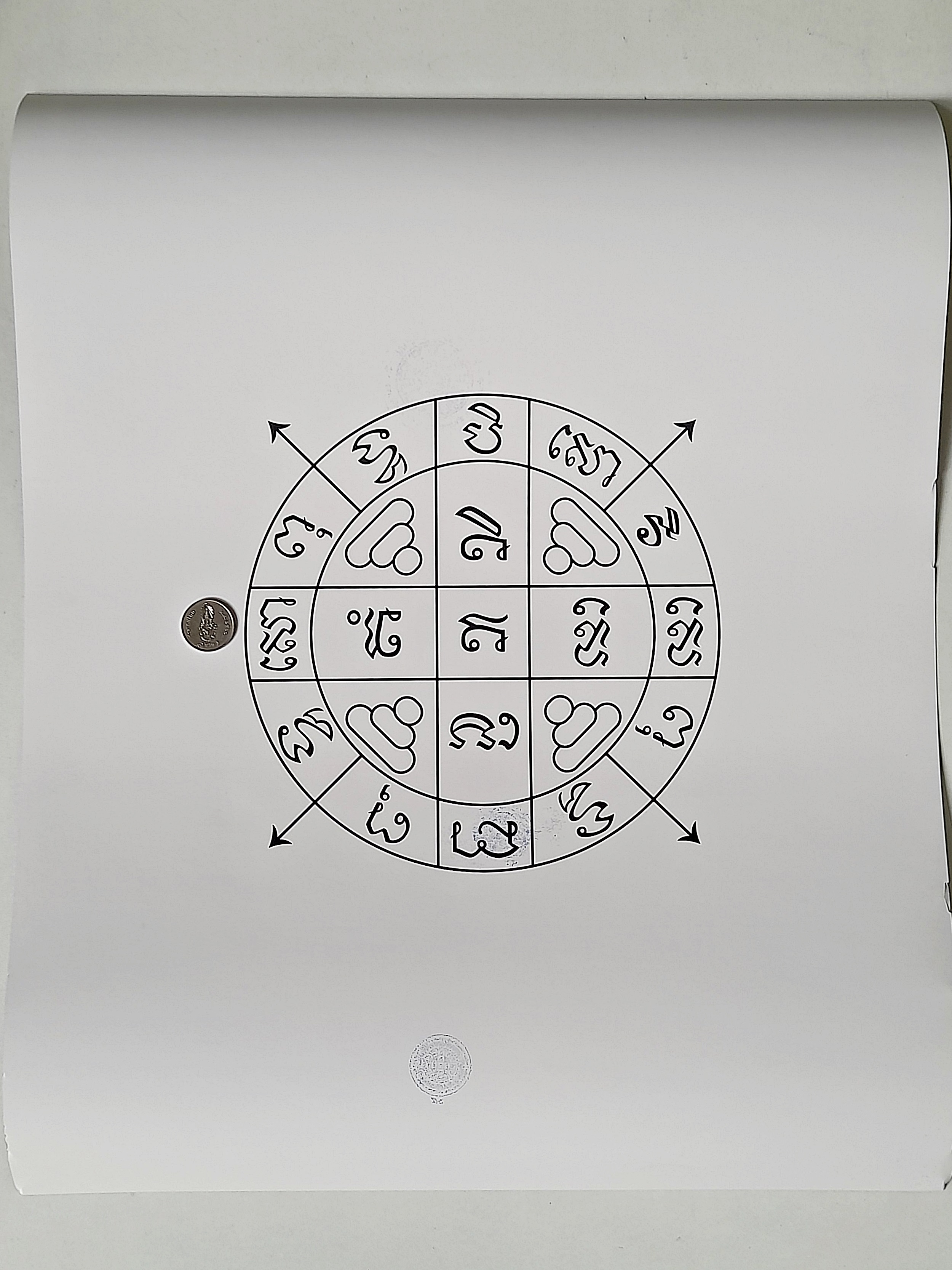 รูปภาพ อุ้มบาตรมหาลาภ(ขนาดใหญ่ ตั้งบูชา 13x17นิ้ว) - หลวงพ่อกวย วัดโฆสิตาราม จ.ชัยนาท ปี2565 #รับประกันแท้