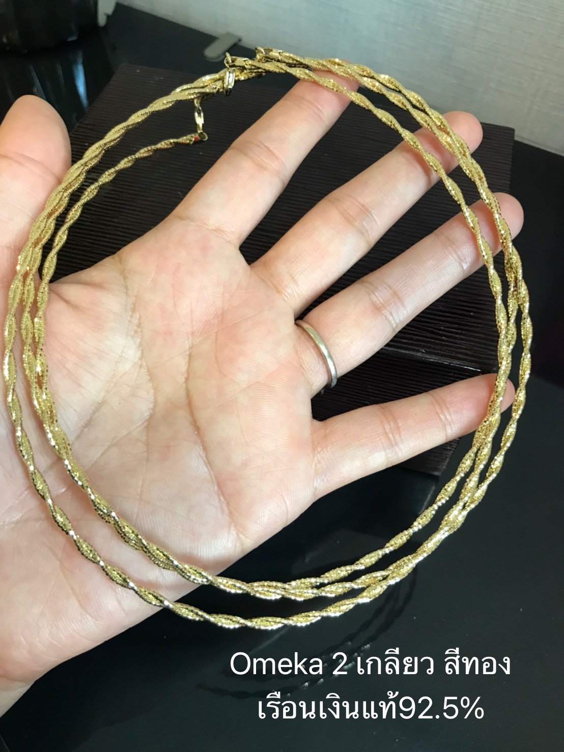 สร้อยเงินแท้ 92.5% สร้อยโชคเกอร์ ลาย Omega แบบอ่อน ชุบสีทอง แบบ 2 เกลียวตัดลาย เล่นแสงดีมาก (สร้อยงานอิตาลี)
