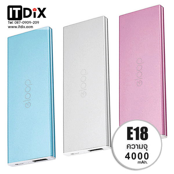 แบตสำรอง Eloop E18 4000 mAh วัสดุอลูมิเนียมหรูหรา