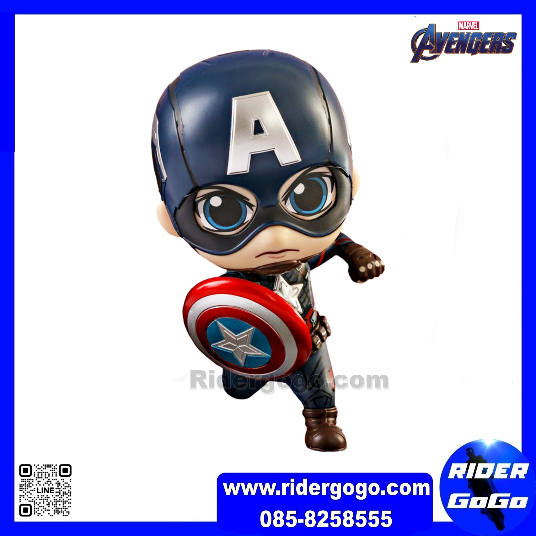 COSBABY Avengers: Endgame Captain America