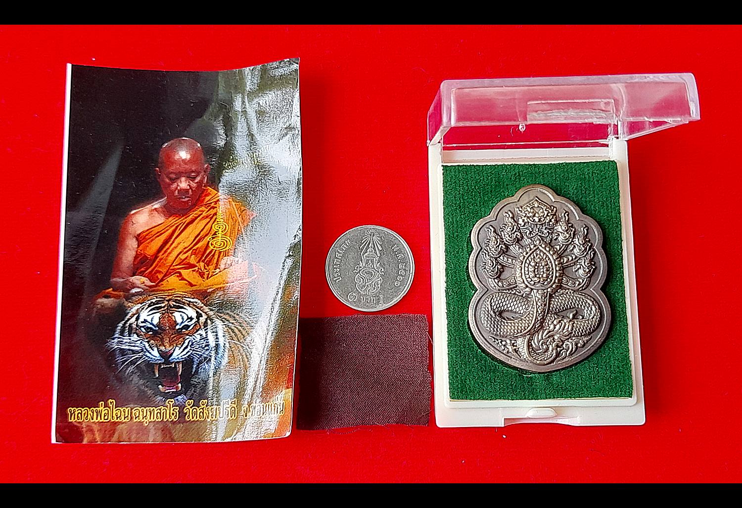 เหรียญพญานาคราช 7เศียร 9ตะกูล (เนื้อนวะพรายเงิน (มีส่วนผสมของ ทองคำและเงิน) ปี2564 หลังบวงนาคบาศ มีกินไม่รู้สิ้น มีกินไม่มีอด ผูกดวงยันต์หนุนเสริมพลิกดวงชะตา #พุทธคุณโชคลาภค้าขายส่งเสริมธุรกิจกิจการเรียกเงินหมุนเวียน หนุนเสริมดวงชะตาชีวิต #รับประกันแท้