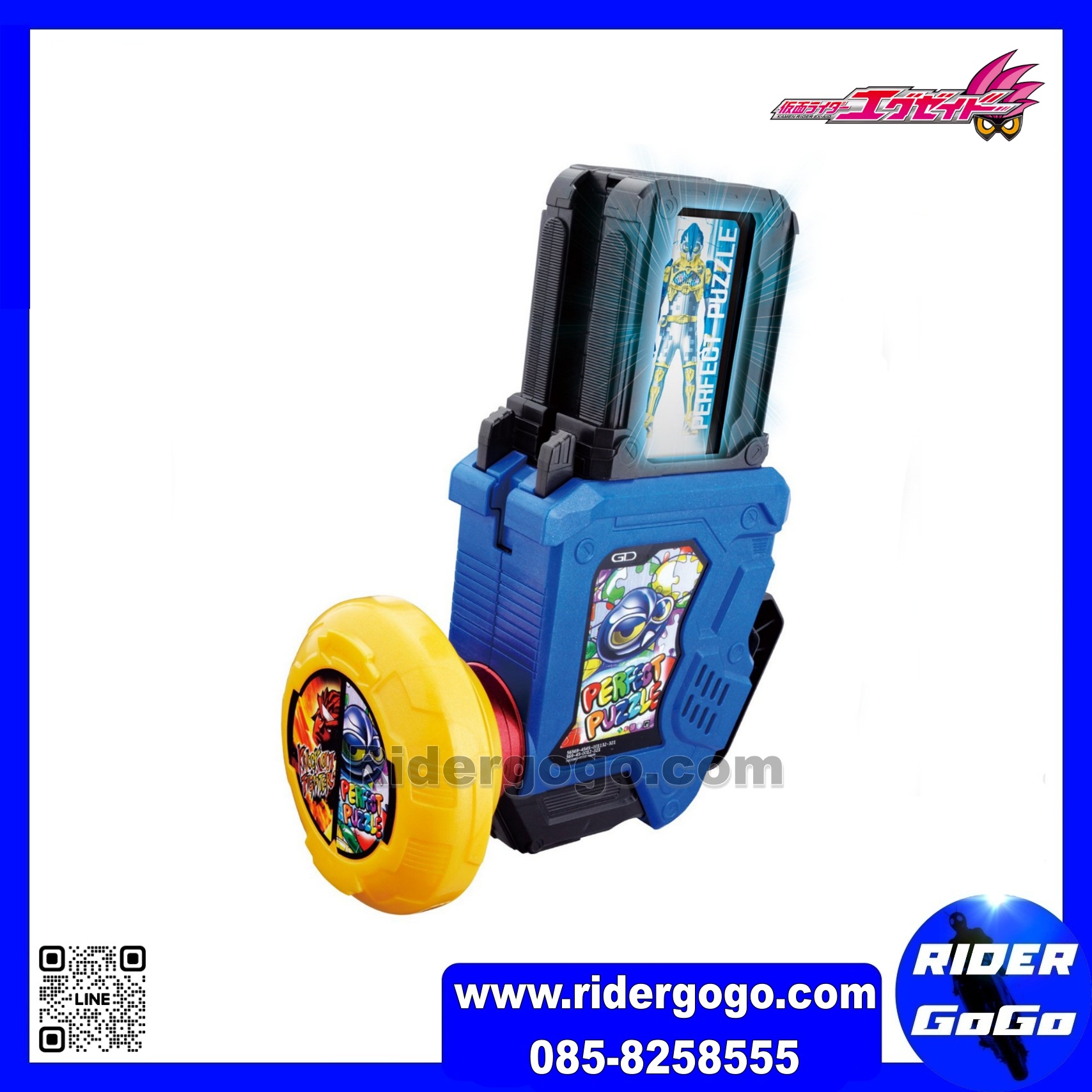 Masked Rider Ex-Aid DX Gashat Gear Dual and Holder