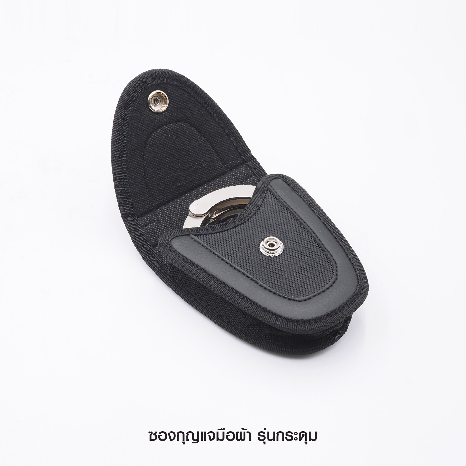 🇹🇭⫸ ซองกุญแจมือผ้า รุ่นกระดุม