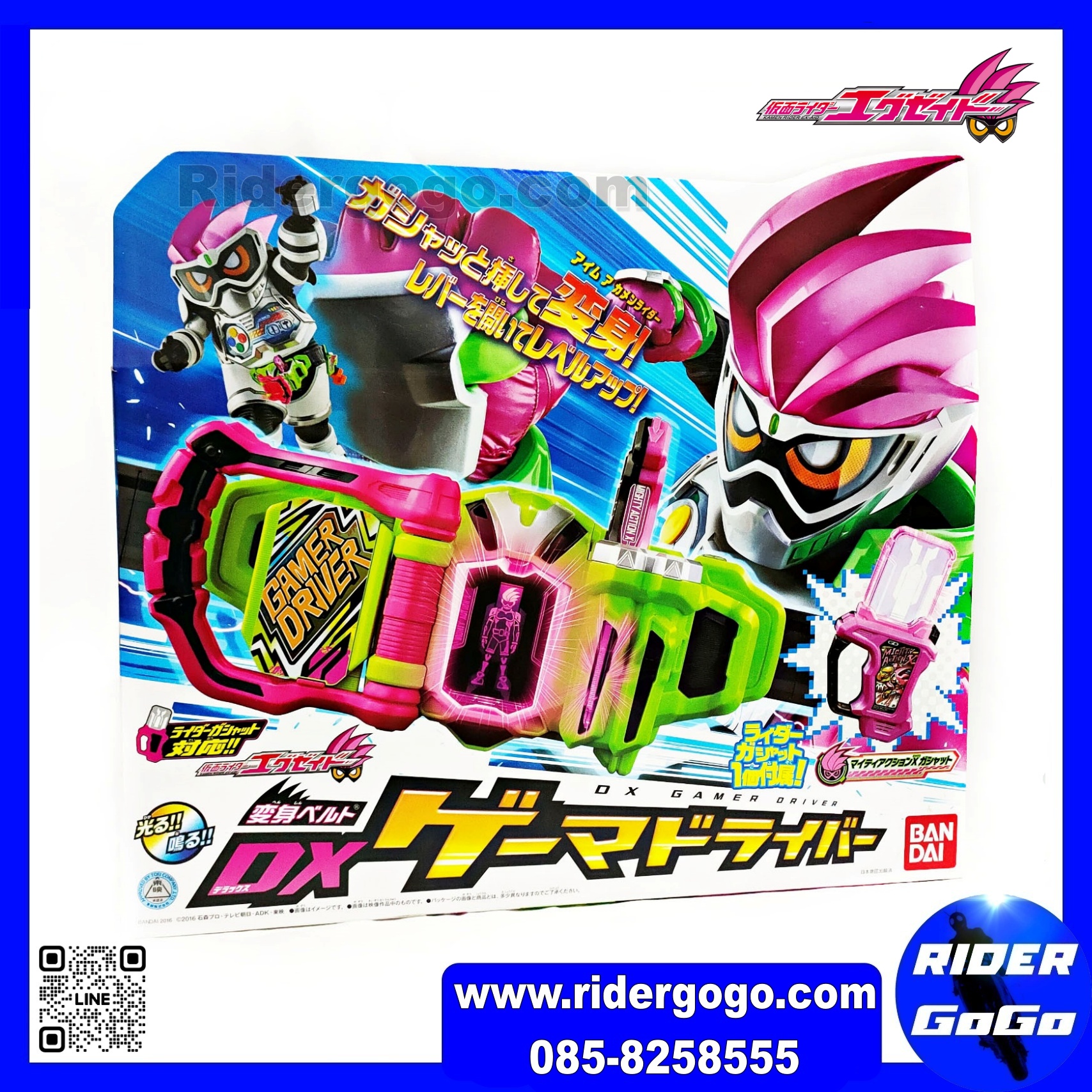 Masked Rider Ex-Aid (DX GAMER DRIVER) เข็มขัดมาสค์ไรเดอร์เอ็กเซด