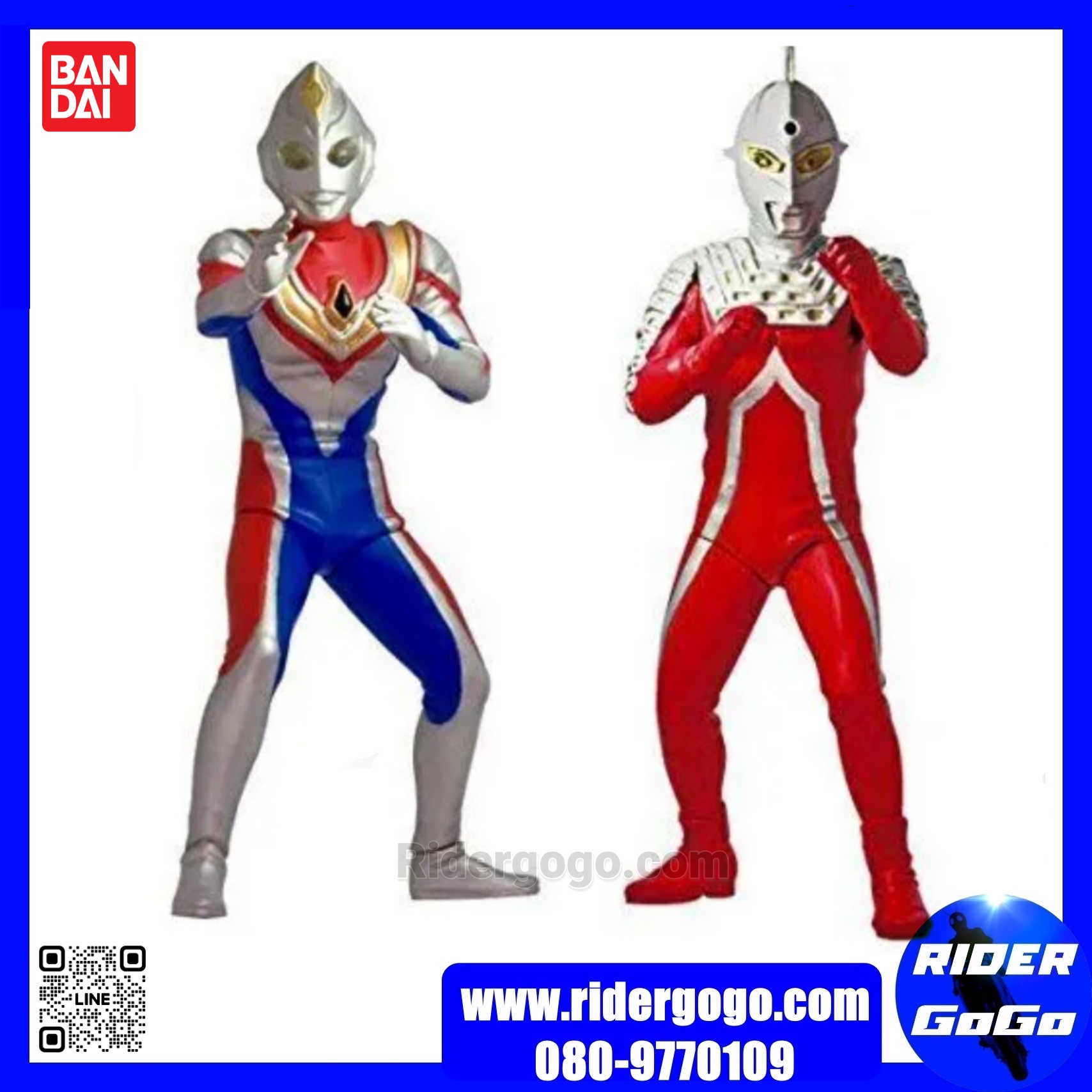 Bandai Ultimate Luminous Shining Ultraman Seven & Ultraman Dyna