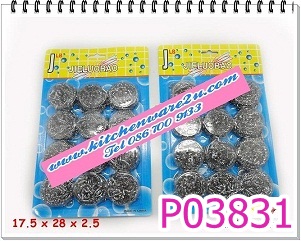 P03831 ฝอยเหล็กป้ายกระดาษ ราคาส่งต่อโหล : 12 ชุด (180 บ/โหล ส่ง 15 บาท ขายส่งทุกอย่าง 20 บาท)