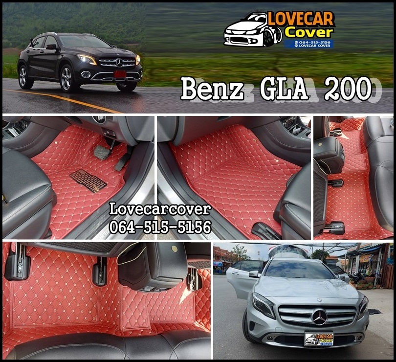 พรมปูพื้นรถยนต์เข้ารูป Benz GLA200