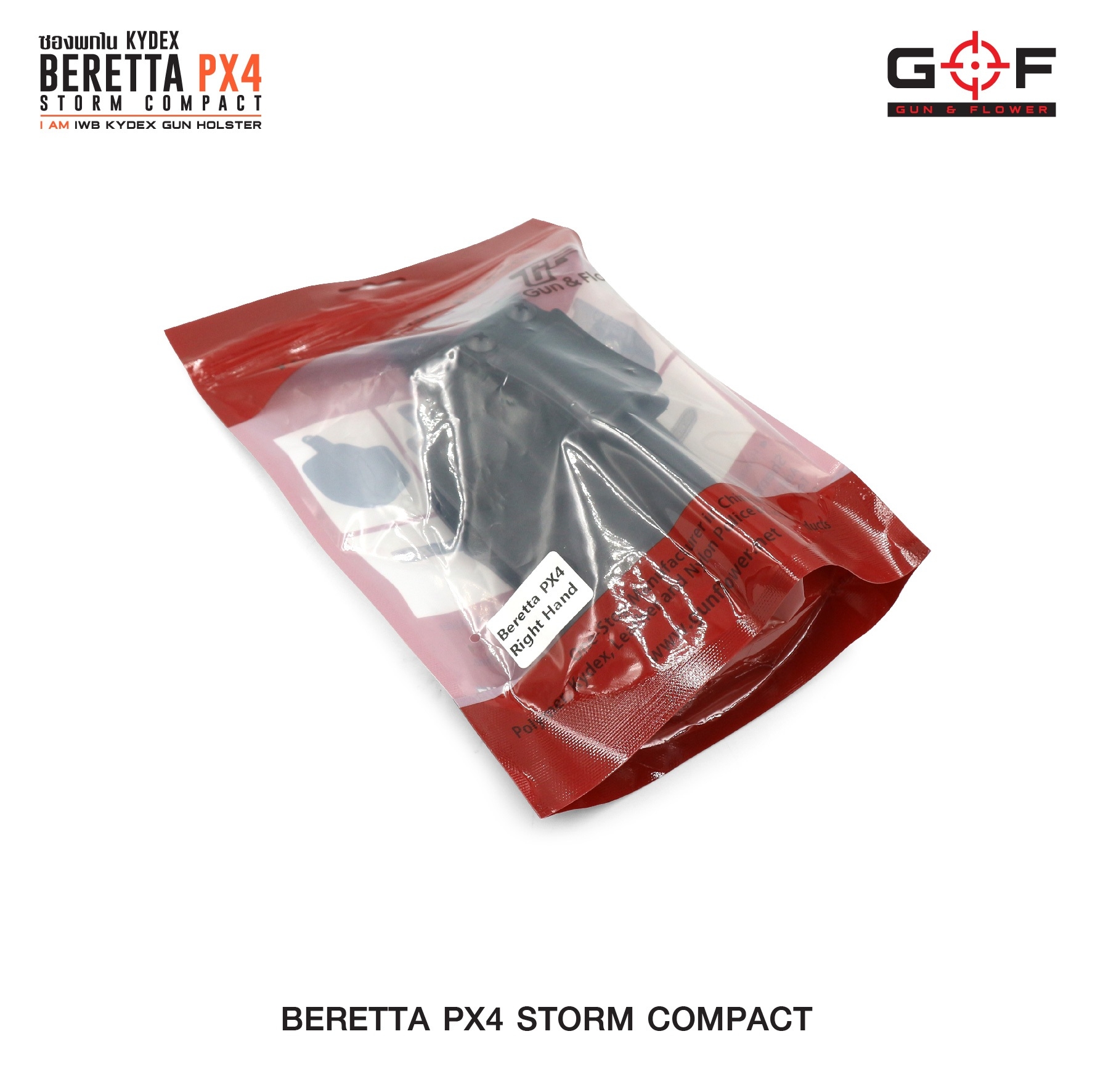 🇹🇭⫸ ซองพกใน Kydex (G&F) Beretta Px4
