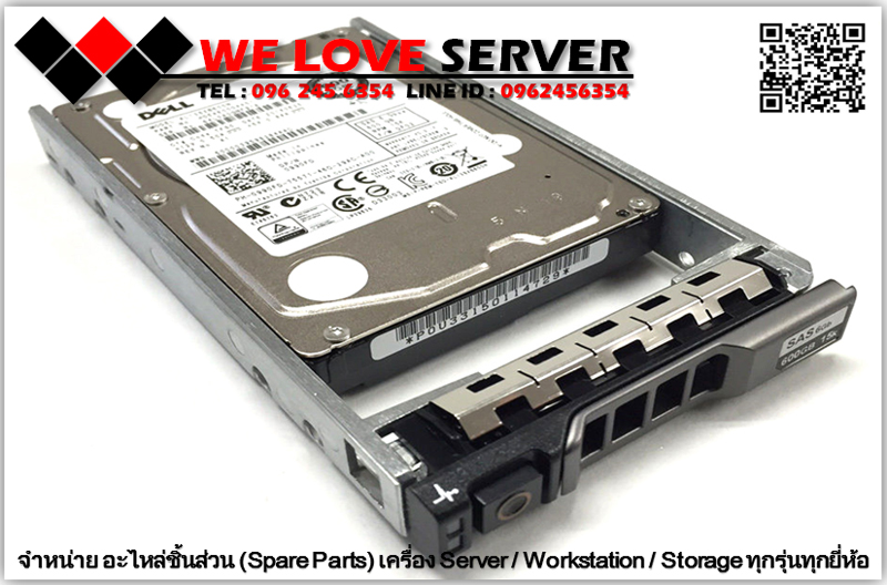 XRRVX [ขาย,จำหน่าย,ราคา] Dell 900GB 6G 10K 2.5" SAS Server Hard Disk Drive