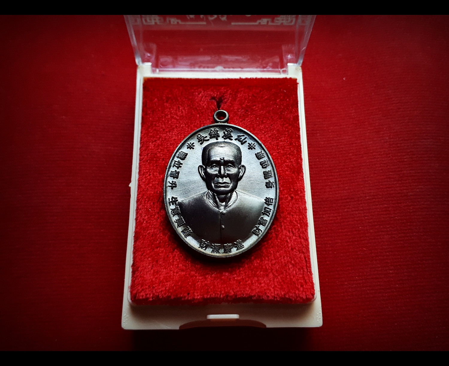 เหรียญเซียนแปะ วัดศาลเจ้า หลังยันต์10กา เจิมหมึก รุ่นพรเหนือฟ้า ปี2562 เนื้อทองแดงรมดำ - (ไทยไฟร์จัดสร้างปลุกเสก วัดศาลเจ้า เสก10สถานที่) )