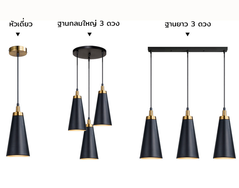 โคมไฟแขวนเพดาสไตล์ American Luxury สีดำหัวโคมสีทอง ปากโคมกว้าง 12.5CM [RX602]