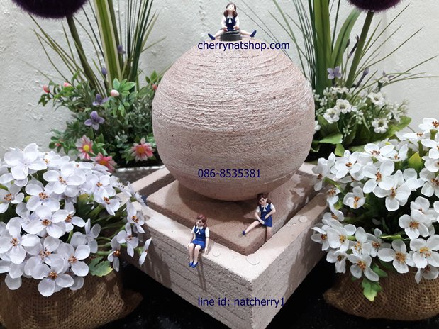 น้ำผุดลูกโลกขนาด20x20x27CM สีทราย