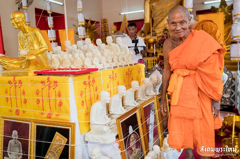 รูปหล่อ อาแปะ เซียนแปะ วัดศาลเจ้า ปี2561 (ขนาด 5/9/12 นิ้ว) เนื้อเรซิ่นสีงาช้าง