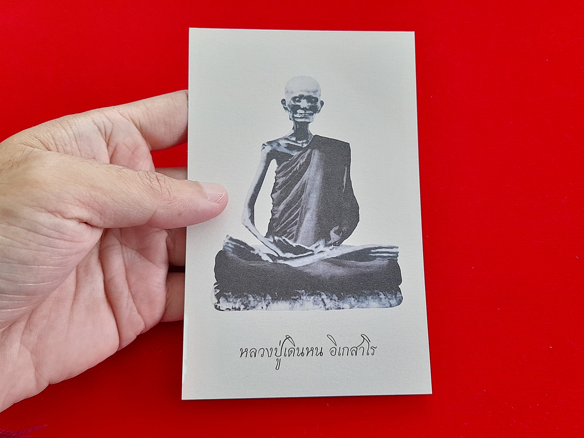 รูปภาพ หลวงปู่เดินหน อิเกสาโร(หลวงปู่เทพโลกอุดร) หลังยันต์ตรีนิสิงเห ปี2560 #รับประกันแท้ - (จัดสร้างโดย ฅนขลัง คลังวิชา)