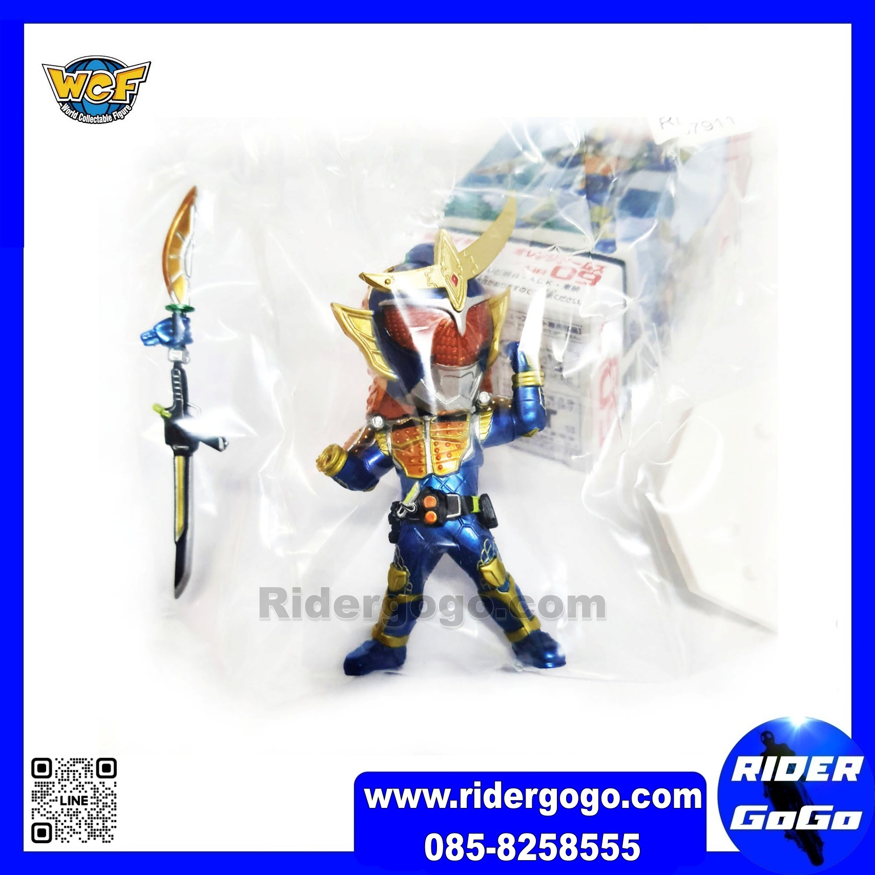 WCF Masked Rider Gaim Vol.2 HR09