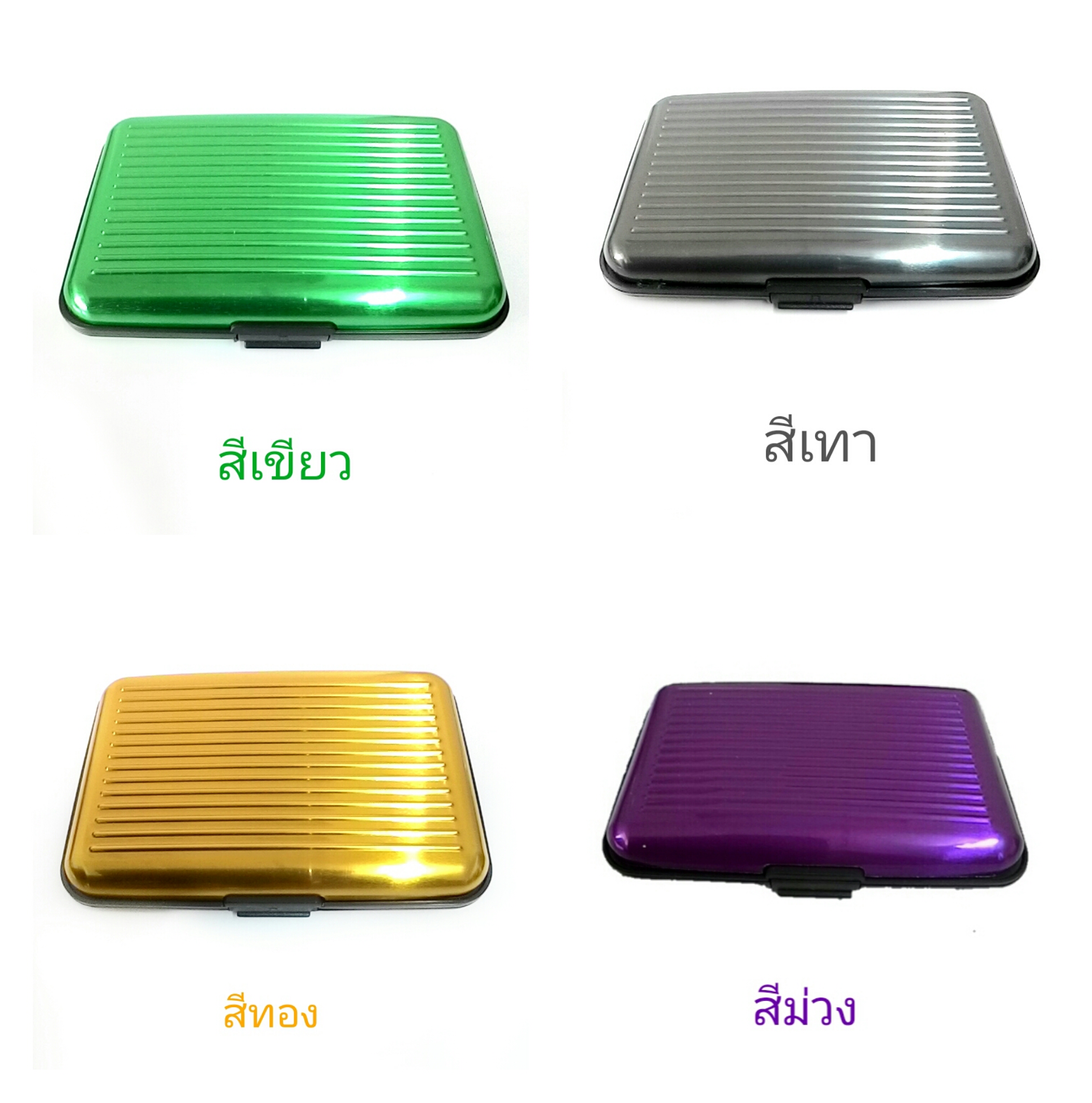 กล่องเก็บการ์ด,กล่องเก็บนามบัตร