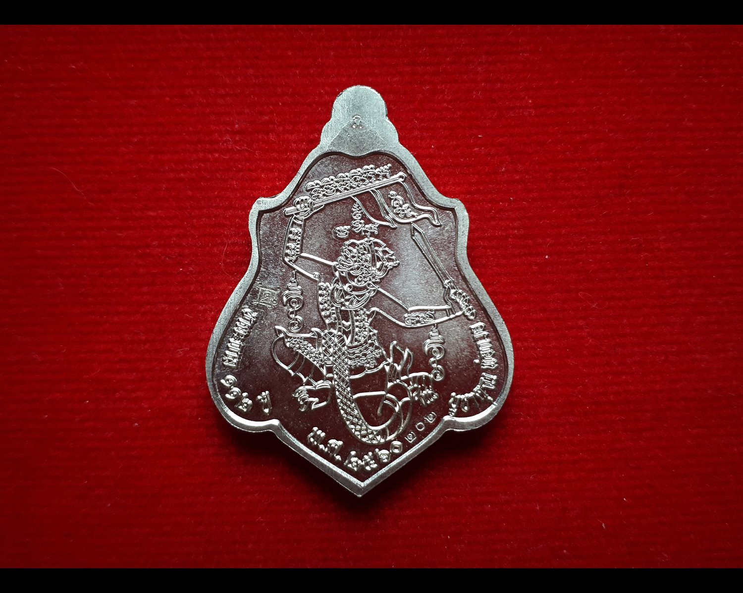 เหรียญโล่ หลวงพ่อกวย หลัง หนุมานตัวครู รุ่นแรงครู ปี2560 เนื้ออัลปาก้า หน้ากากทองฝาบาตร - (เหรียญพิเศษ อยู่ในชุดกรรมการ)