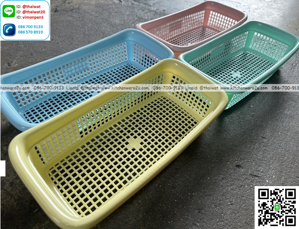P06076 ตะแกรงเหลี่ยมยาว (15.2 x 30.5 x 7.5 cm) ดีไซน์ใหม่ เกรดเอ สีสวย No.342 (ราคาส่งต่อ 1โหล :12 ใบ)