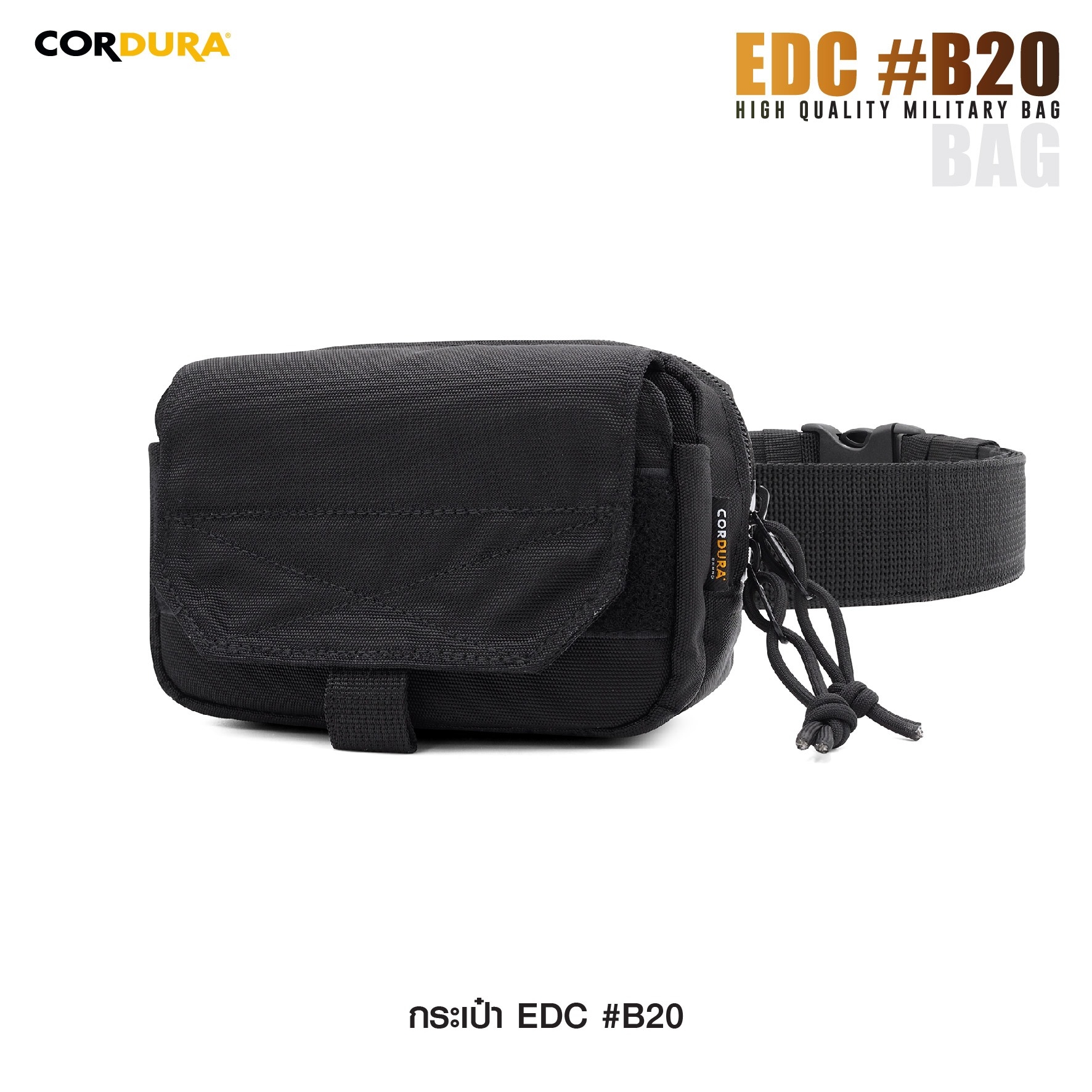 🇹🇭⫸ กระเป๋า EDC B20