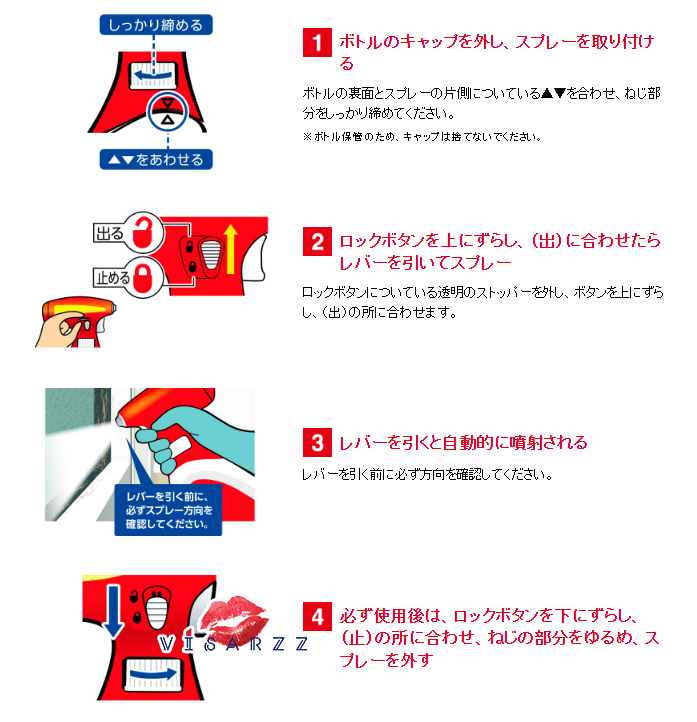 (ขวดอัตโนมัติ สีแดง) SC Johnson Kabi Killer Automatic 750mL สเปรย์ขจัดคราบเชื้อรา เชื้อราบนยาแนวห้องน้ำ รอยดำบริเวณร่องยาแนว ผิวกระเบื้อง กระจก จากประเทศญี่ปุ่น