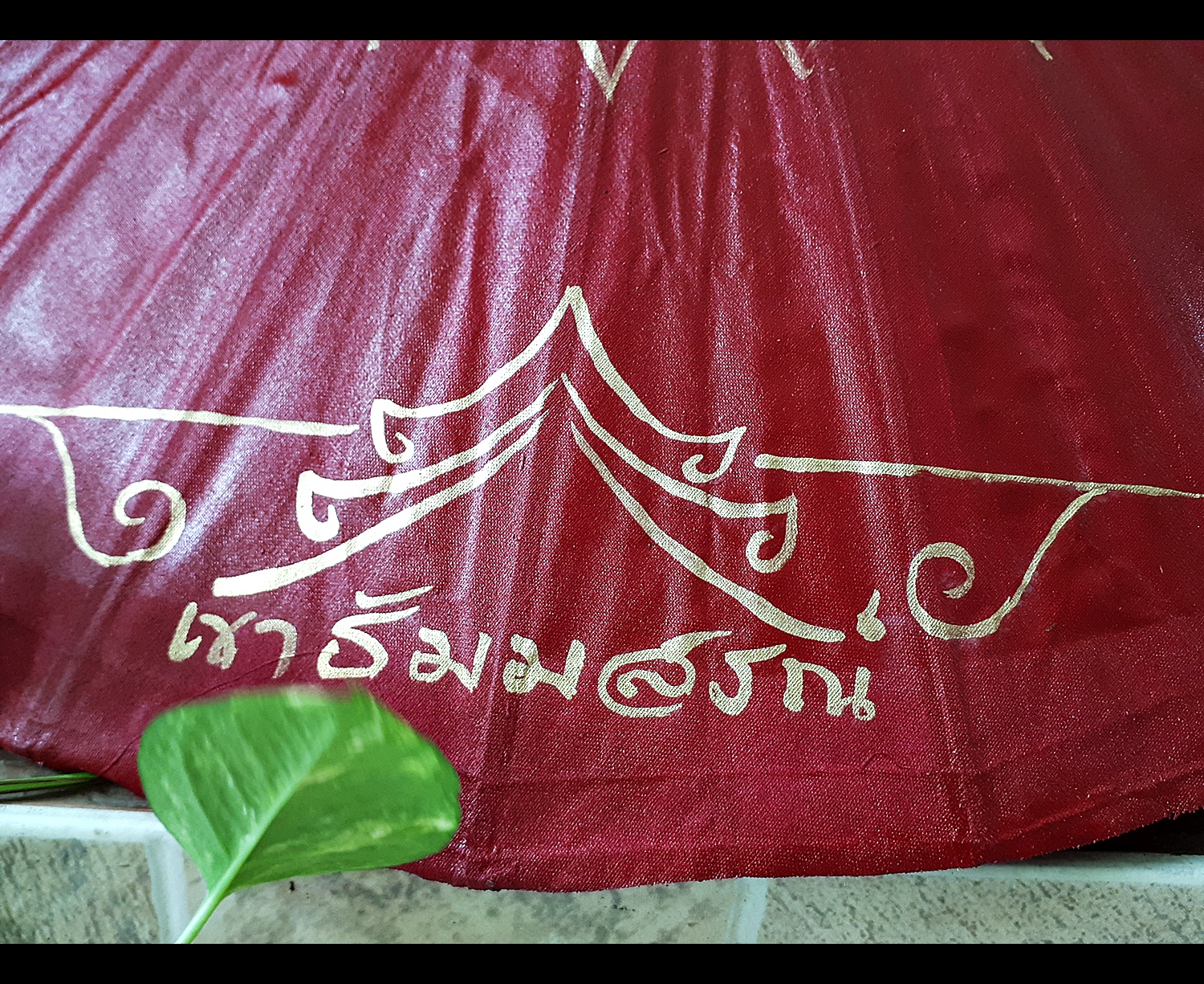 ร่ม หลวงพ่อเอก สำนักสงฆ์เขาธัมมสรณ์ ปี2560