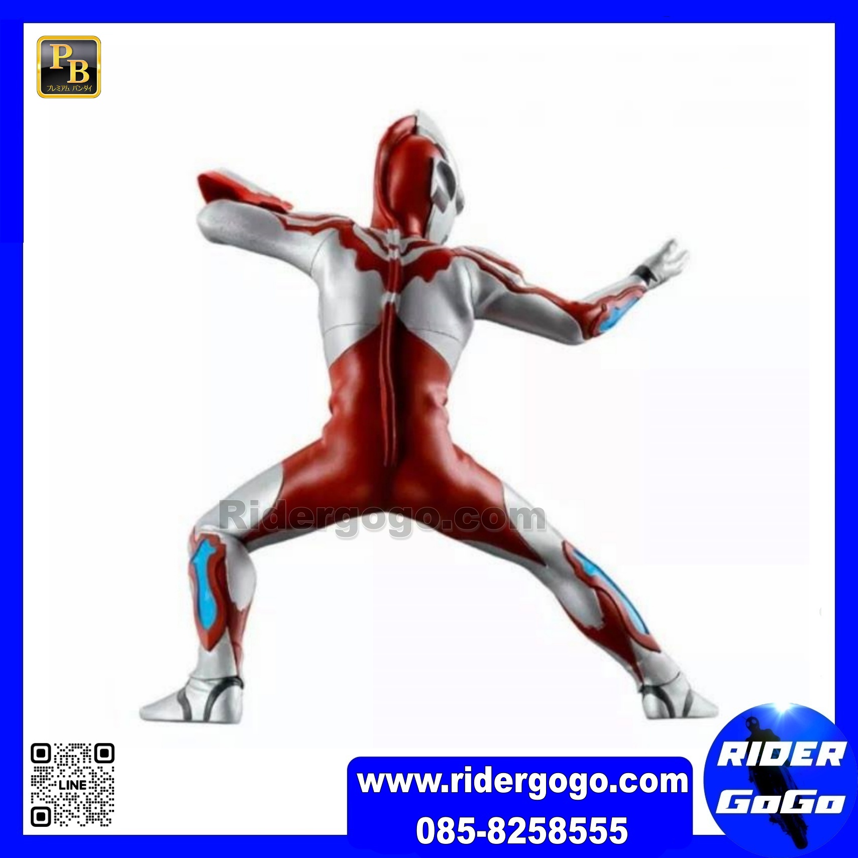 Ultimate Luminous Ultraman Ribut & Ultraman Z Alpha Edge LIMITED P-BANDAI