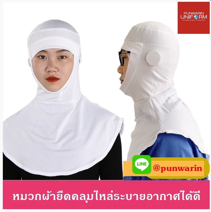 หมวกทำงานโรงงานอาหารป้องกันผมร่วงระบายอากาศได้ดีและสะดวกสบายหมวกทำงานชายและหญิงสามารถใช้ผ้าคลุมไหล่ที่ถูกสุขลักษณะได้ ผ้าฝ้ายโพลีฯ H6606001 ขาว ส้ม ฟ้า ชมพู น้ำเงิน แดง ONE SIZE