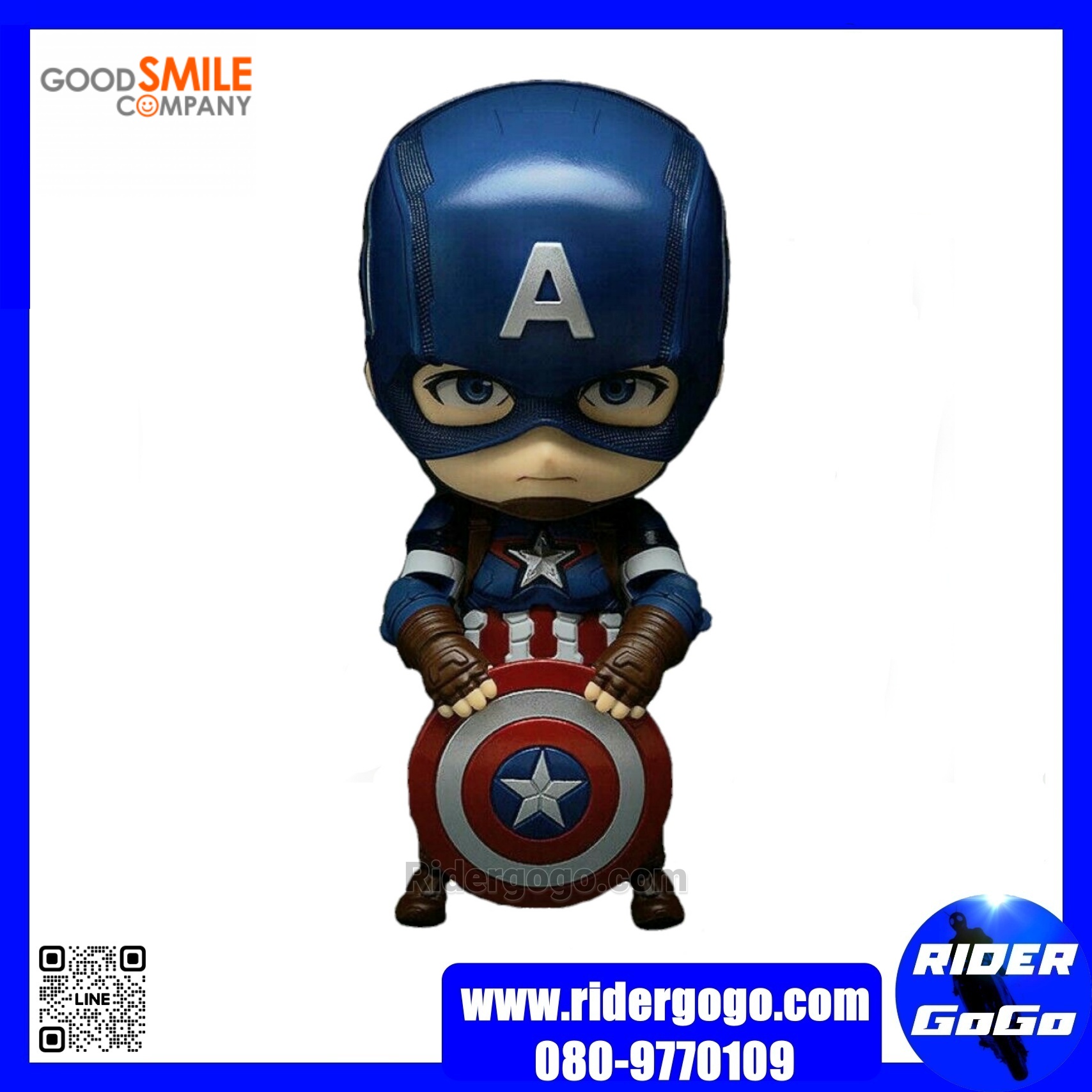 Nendoroid Captain America Hero's Edition