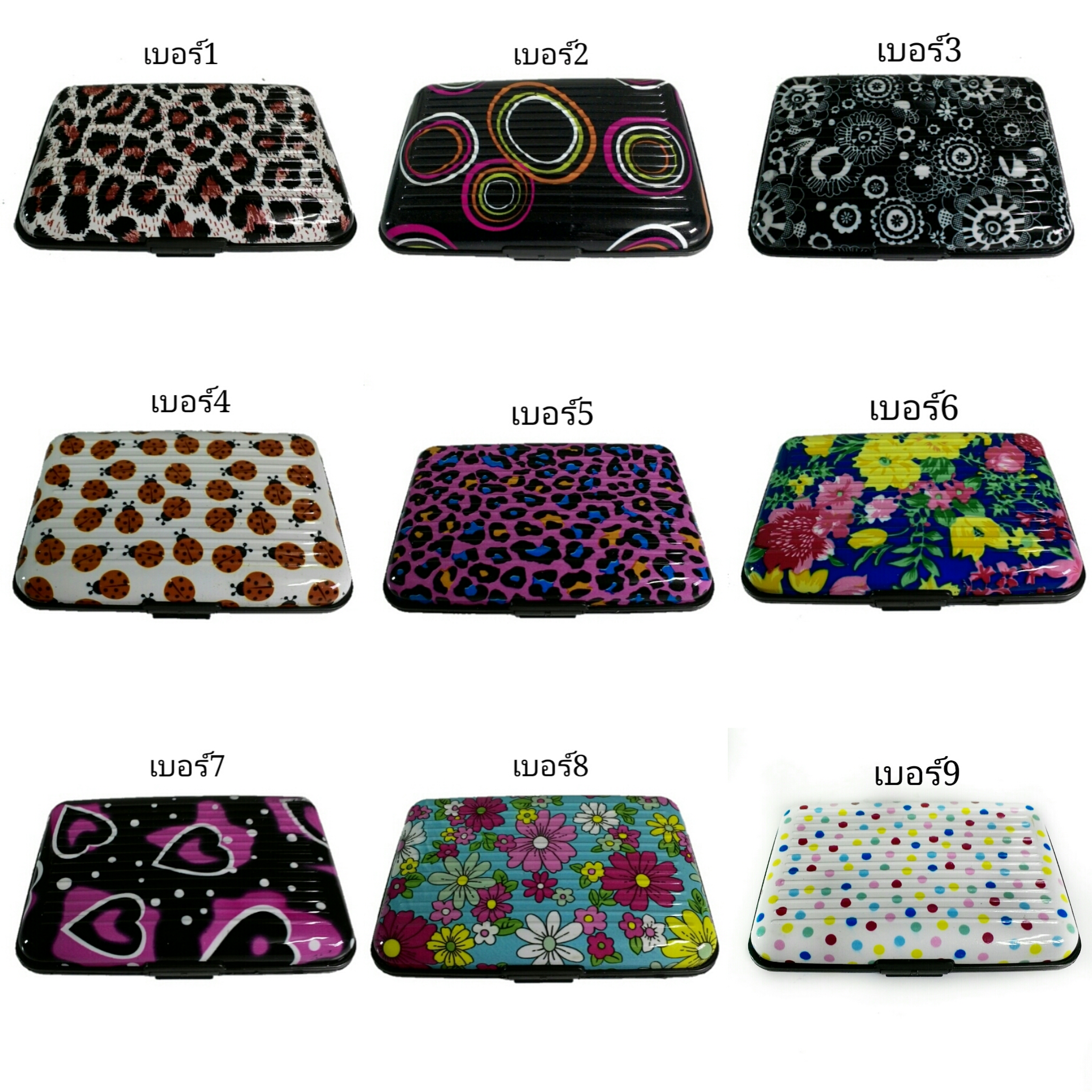 กล่องเก็บการ์ดลาย