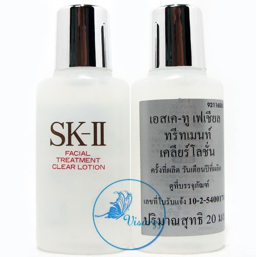 (Tester) SK-II Facial Treatment Clear Lotion 20 mL โลชั่นเช็ดหน้า ช่วยขจัดสิ่งสกปรกบนใบหน้า ช่วยให้ผิวหน้ากระจ่างใสยิ่งขึ้น