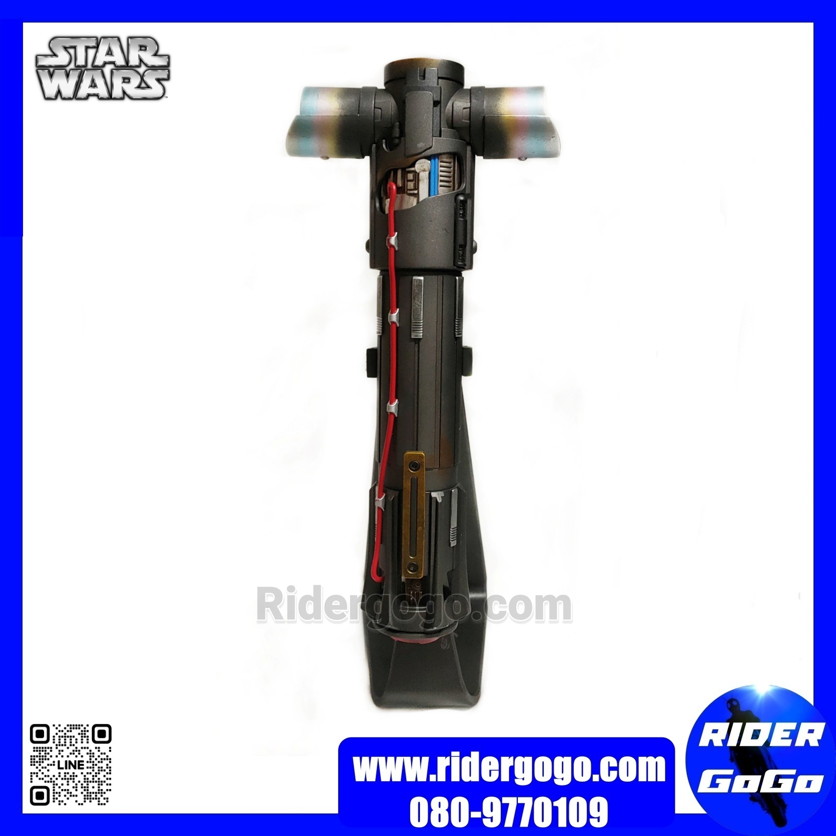 Star Wars Supreme Leader Kylo Ren Force Fx Elite Lightsaber Hasbro