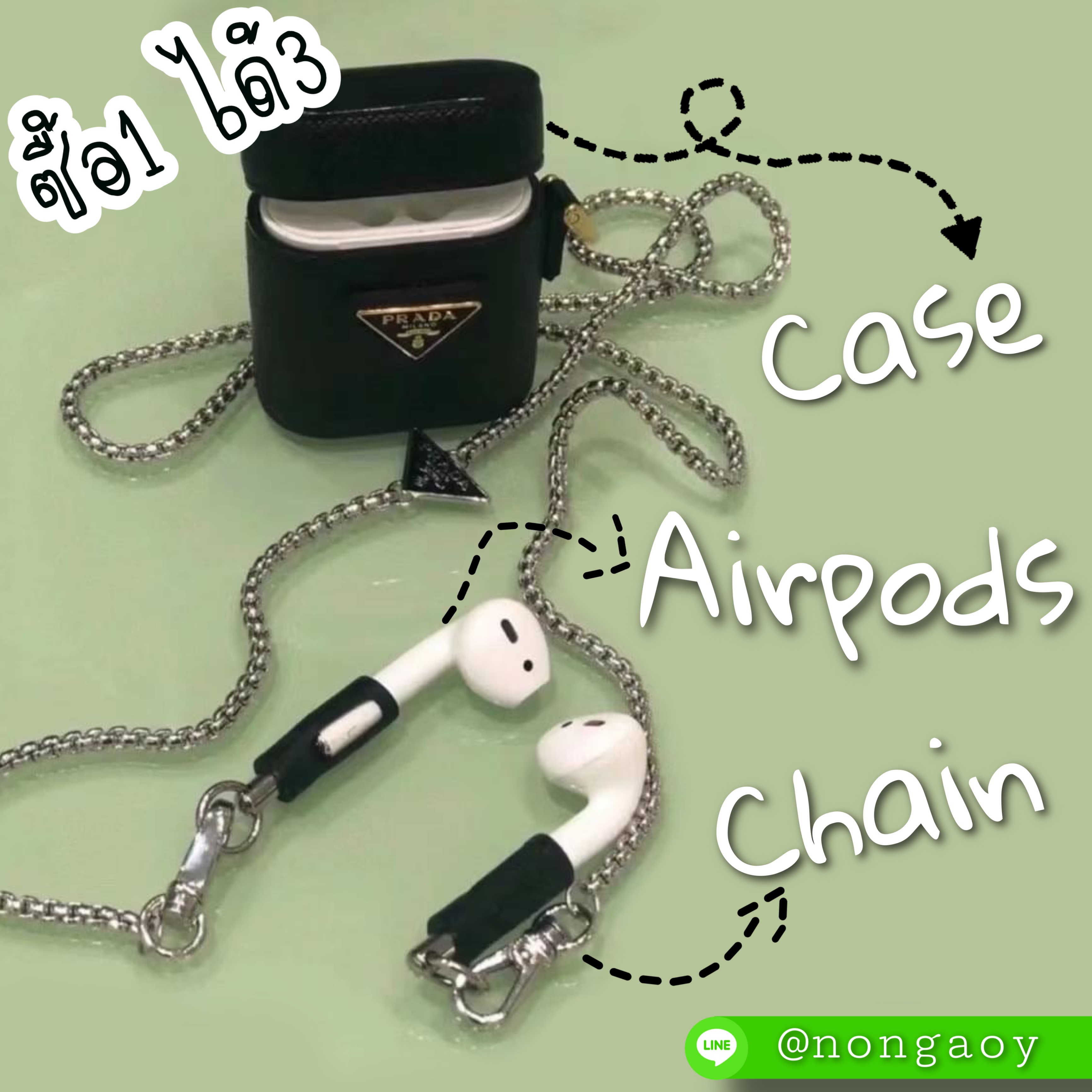 สายโซ่คล้อง Prada AirPods Chain & Case