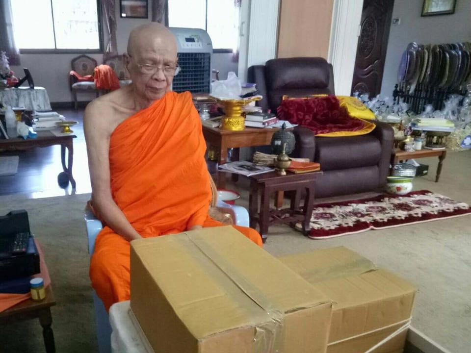 เหรียญมังกรคู่ อาแป๊ะ เซียนแปะโรงสี วัดศาลเจ้า ปลุกเสกโดย หลวงพี่เก่ง วัดท่าเสา