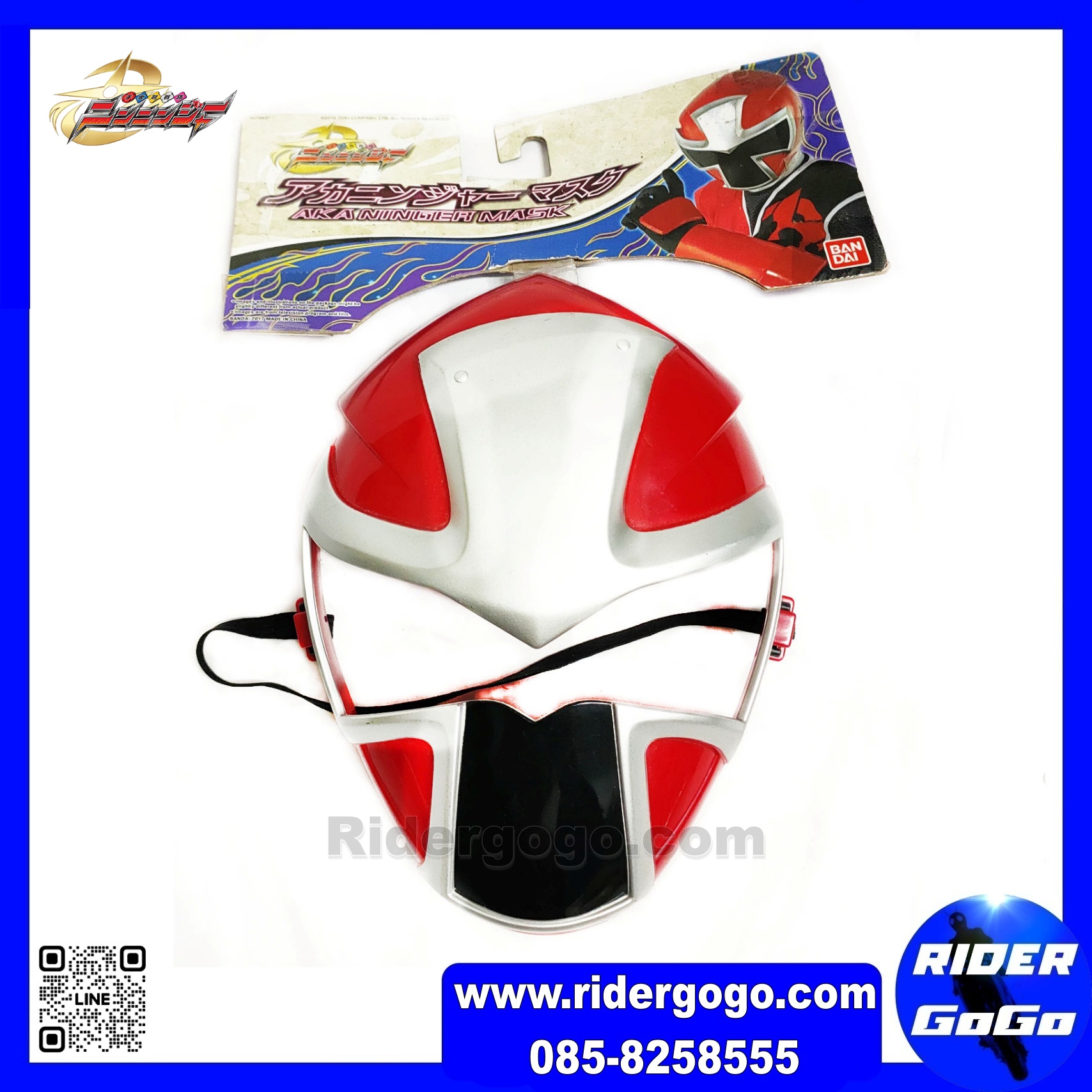 หน้ากาก นินนินเจอร์ อากะเรนเจอร์ Ninninger Coaplay Mask