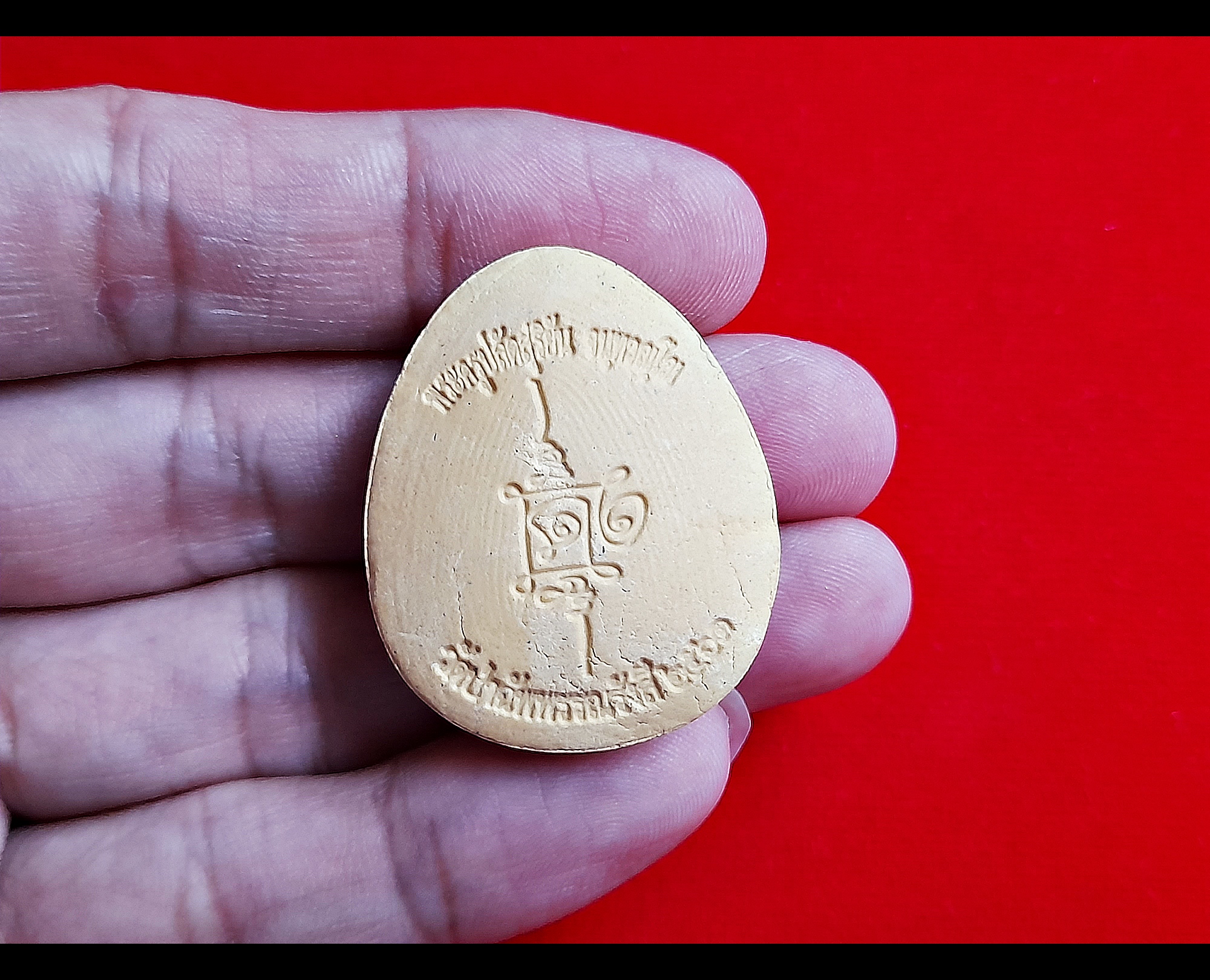 พระปิดตา จัมโบ้ มหาลาภ หลังยันต์ดวงแก้วพระสีวลี เนื้อผง ปี2561 #รับประกันแท้ - พระอาจารย์สุริยัณ วัดป่าฉัพพรรณรังสี จ.ชัยภูมิ