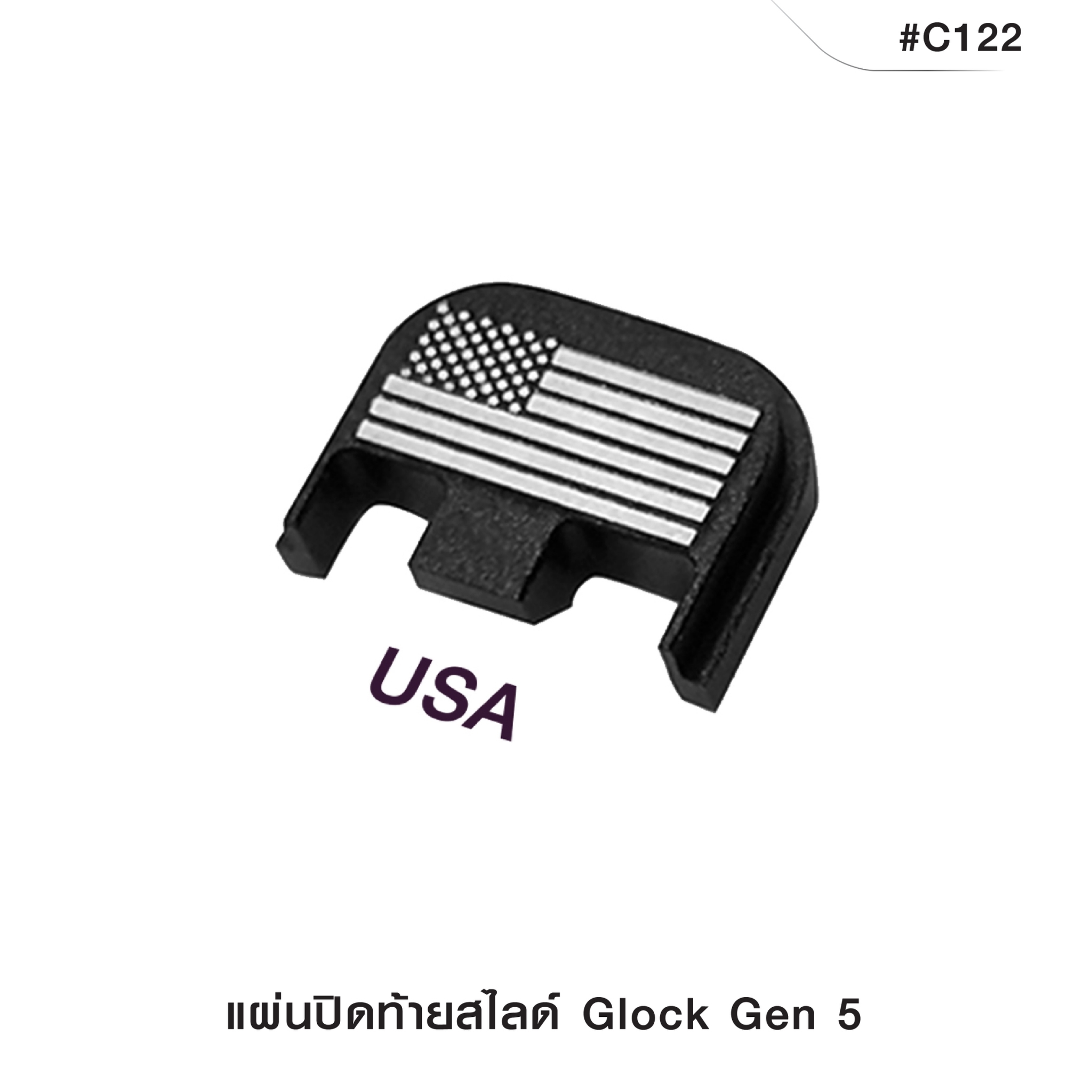 🇹🇭⫸ แผ่นปิดท้ายสไลด์ Gen5