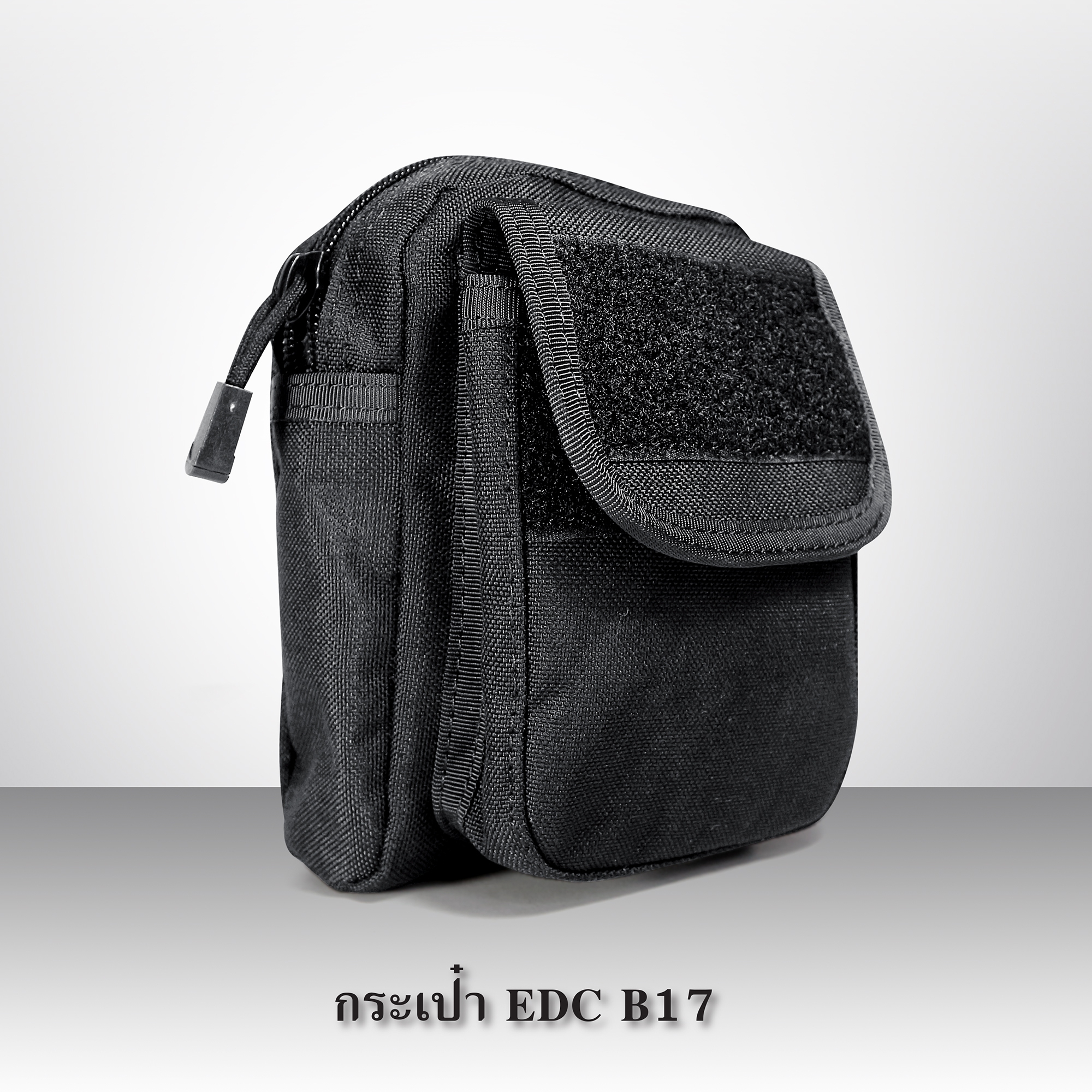 🇹🇭⫸ กระเป๋า EDC B17