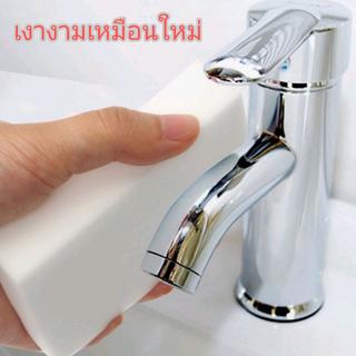 ฟองน้ำมหัศจรรย์แพค3ชิ้น Magic Nano Spongeฟองน้ำนาโนอเนกประสงค์เช็ดคราบสกปรกคราบมันใช้แค่น้ำเปล่า