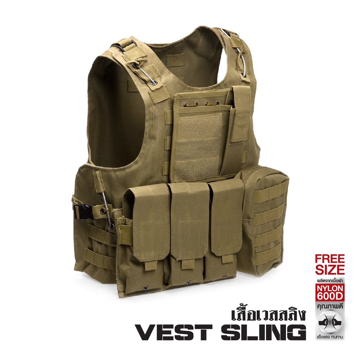 🇹🇭⫸ เสื้อ Vest สลิง