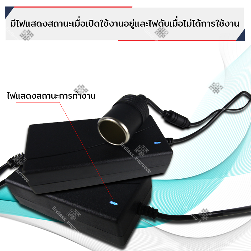 Elit Adapter 3A 36W แปลงไฟบ้าน 220V เป็นไฟรถยนต์ 12V DC 220V to 12V 3A 36W Home Power Adapter Car Adapter AC Plug