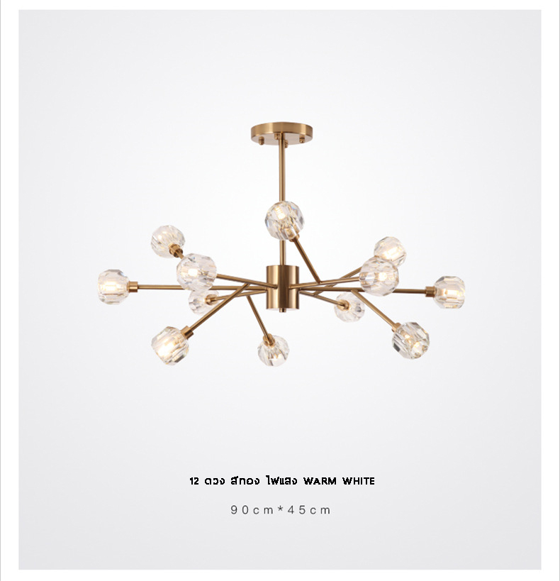 โคมไฟติดเพดานลายกิ่งคริสตัลสีทอง LED G4 [CRS18]