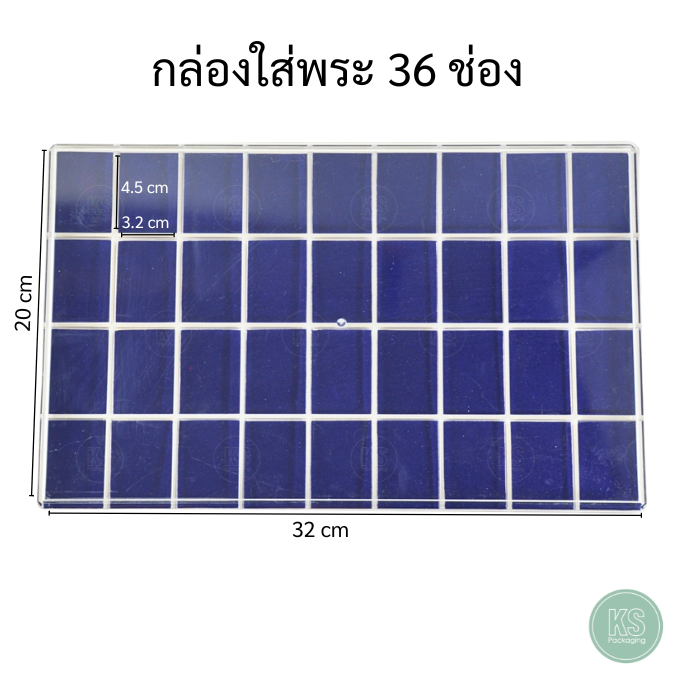 กล่องใส่พระเครื่องพร้อมาปิด แบบ36ช่อง มีแผ่นรองเป็นโฟมบุผ้ากำมะหยี่สีน้ำเงินอย่างดี จัดเก็บได้หลากหลาย ใช่ได้นาน