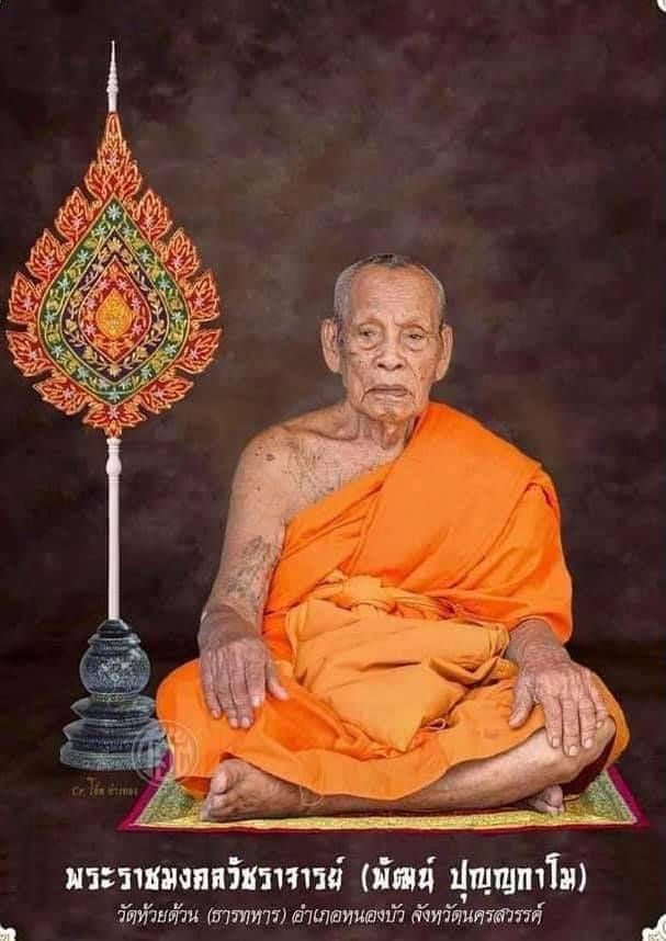 รูปปั้น พ่อปู่ฤาษี นารอท (พ่อแก่) รุ่น2 #รุ่นสุดท้าย พิธีโชคดี เนื้อดินผสมว่าน (ปั้นมือ แบบโบราณ ฐาน7นิ้ว สูง10นิ้ว) จารยันต์ ฐานบรรจุแผ่นยันต์เงิน (จัดสร้าง200ตน) ปี2564 #รับประกันแท้และทัน