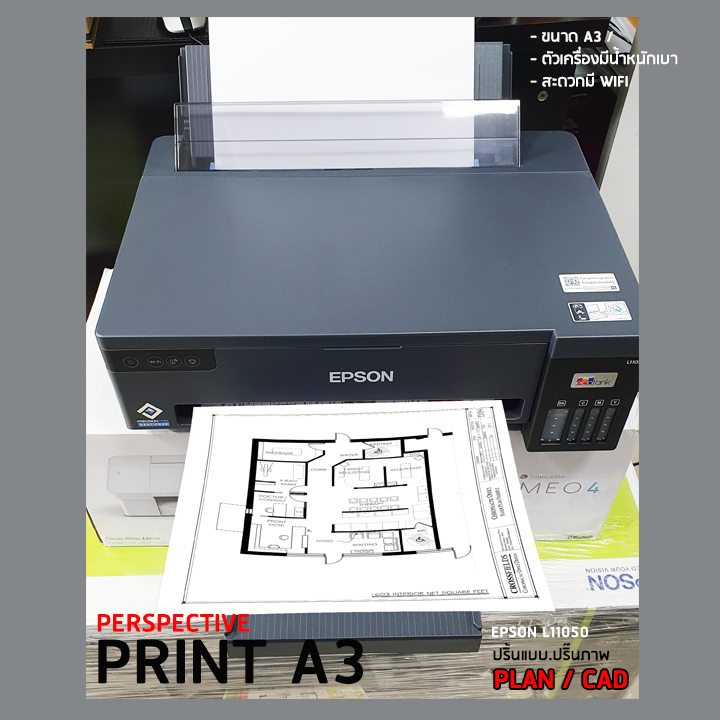 Epson L11050 A3 Ink Tank Printer 4 สีขนาด A3