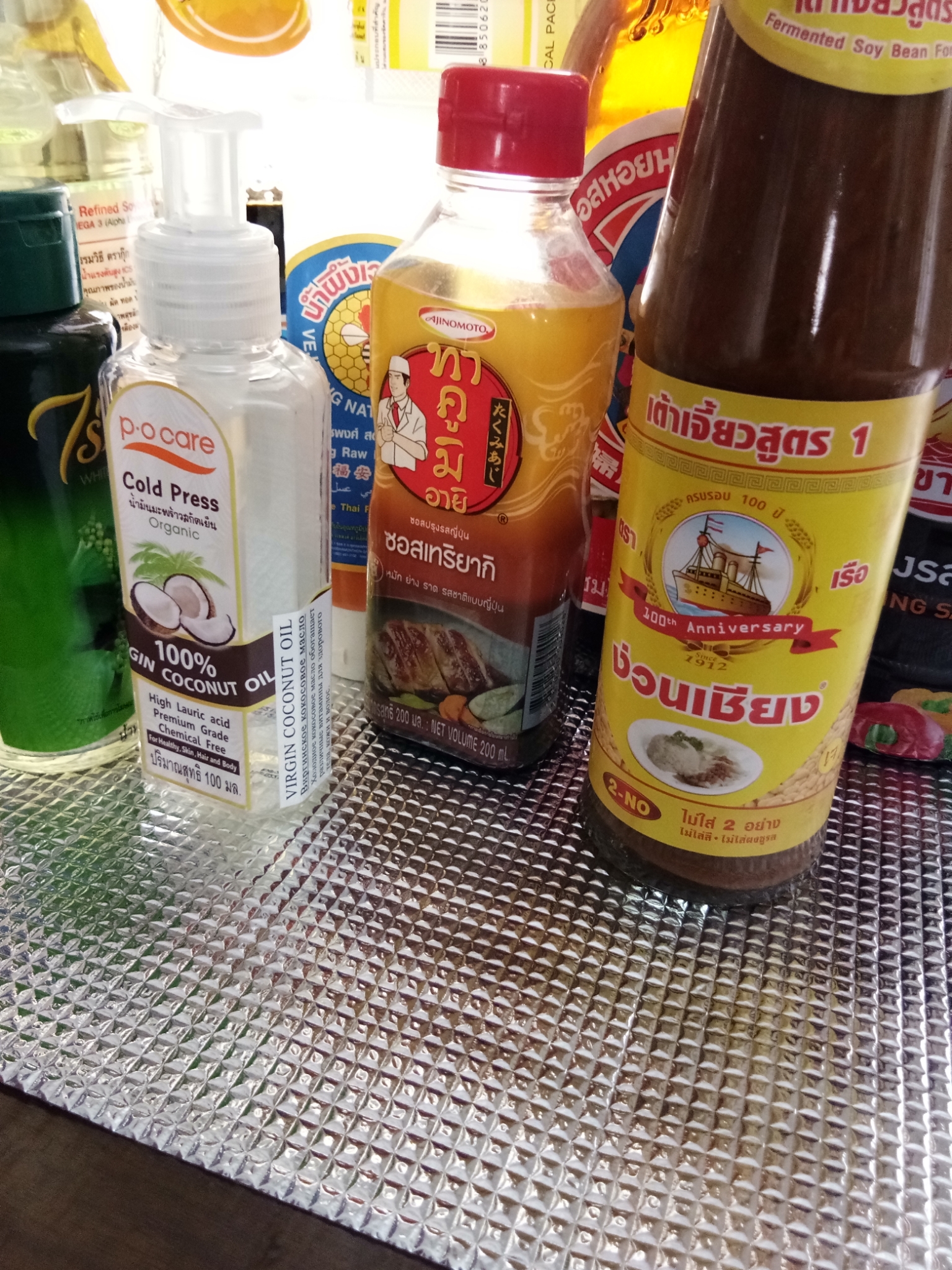 แผ่นรองเคลือบอลูมิเนียมกันเลอะ,กันคราบน้ำมัน,กันชื้น