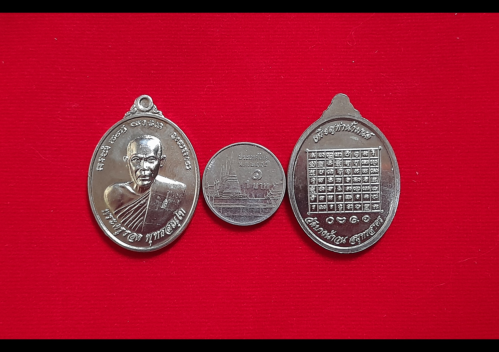 เหรียญ หลวงปู่รอด วัดบางน้ำวน หลังยันต์ เนื้ออัลปาก้า ปี2558 #ตอกโค็ดยันต์ที่จีวร #รับประกันแท้ #ปลุกเสกแล้ว