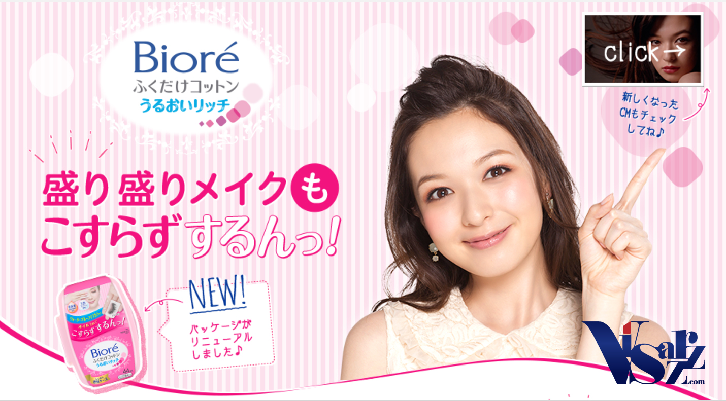 Biore Perfect Cleansing Cotton 10 Sheets แผ่นคอตตอนเช็ดเครื่องสำอางจากญี่ปุ่น ด้วยแผ่นคอตตอนเส้นใยธรรมชาติ 100% เนื้อนุ่มไร้แอลกอฮอล์ ช่วยทำความสะอาดเครื่องสำอางได้อย่างหมดจดแม้เครื่องสำอางชนิดกันน้ำ พร้อมมอยเจอร์ไรเซอร์สกัดจากธรรมชาติ สะดวกพร้อมใช้ทุกที่